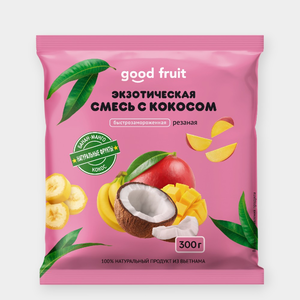 Экзотическая смесь с кокосом «Good fruit», 300 г