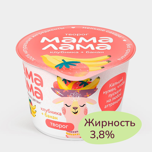 Творог 3.8% «Мама Лама» клубника-банан, 100 г Творог 3.8% «Мама Лама» клубника-банан, 100 г