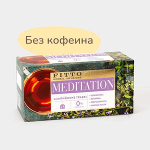 Чай травяной «Fitto» Meditation. Альпийские травы, 25 пакетиков, 37,5 г