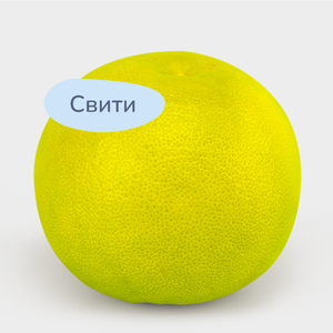 Свити, 0,3 - 1 кг