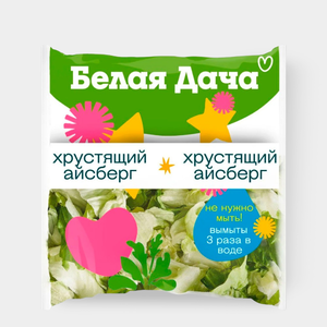 Салат «Белая дача» Хрустящий Айсберг, 140 г