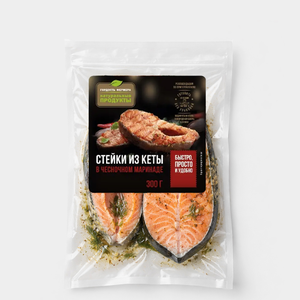 Стейк из кеты «Гордость фермера» в чесночном маринаде охлажденный, 300 г
