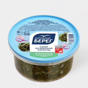 Салат из морской капусты «Балтийский берег» Витаминный, 400 г Салат из морской капусты «Балтийский берег» Витаминный, 400 г