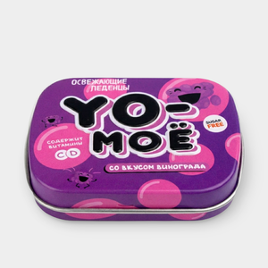 Освежающие леденцы «Yo-моё» со вкусом винограда, 16 г Освежающие леденцы «Yo-моё» со вкусом винограда, 16 г