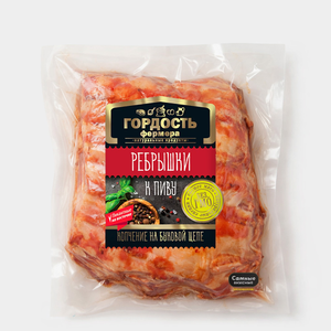 Свиные ребрышки «Гордость фермера» к пиву, 300 г Свиные ребрышки «Гордость фермера» к пиву, 300 г