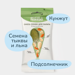 Смесь семян «Толк & польза» для салата, классическая, 60 г