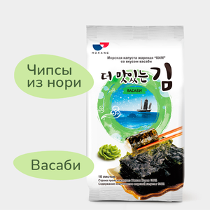Морская капуста «Hokang» жареная «КИМ» со вкусом васаби, 5 г