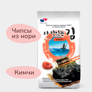 Морская капуста «Hokang» жареная «КИМ» со вкусом кимчи, 5 г