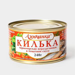 Килька «Азовчанка» в томатном соусе, 240 г