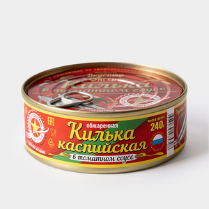 Килька «Вкусные консервы» в томатном соусе, 240 г