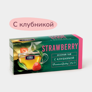 Чай зеленый «Etre» с клубникой, 25 пакетиков, 50 г