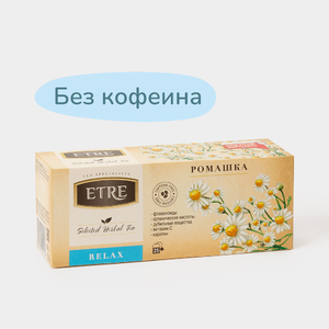 Чайный напиток «Etre» Relax с ромашкой, 25 пакетиков, 37 г