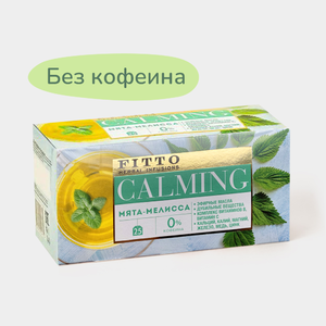 Чай травяной «Fitto» Calming. Мята – Мелисса, 25 пакетиков, 37,5 г