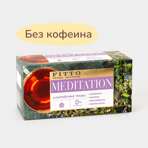 Чай травяной «Fitto» Meditation. Альпийские травы, 25 пакетиков, 37,5 г