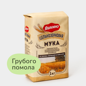 Мука пшеничная цельнозерновая, 1 кг