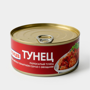 Тунец «Баренцев» филе в томатном соусе с овощами, 185 г