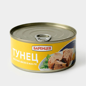 Тунец полосатый «Баренцев» кусочки филе в масле, 140 г