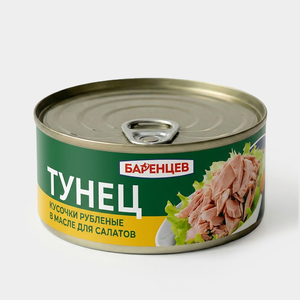 Тунец полосатый «Баренцев» филе измельченное (для салатов), 140 г