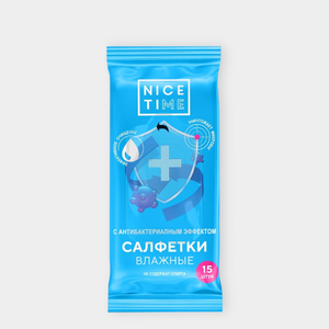 Салфетки влажные «Nice Time» с антибактериальным эффектом, 15шт