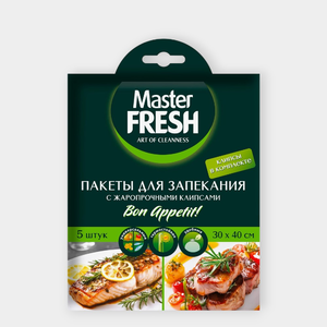 Пакеты для запекания «Master Fresh» 30х40см с клипсами, 5шт
