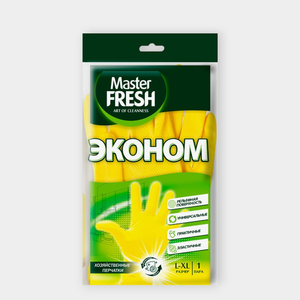 Перчатки «Master Fresh» Эконом, размер L/XL, 1 пара
