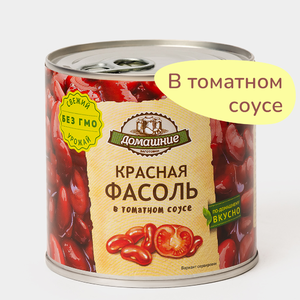 Красная фасоль «Домашние заготовки» в томатном соусе, 400 г