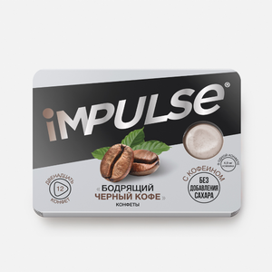 Конфеты «IMPULSE» Бодрящий черный кофе, 12 г