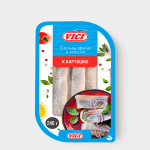 Сельдь «Vici» филе в масле «К картошке», 240 г