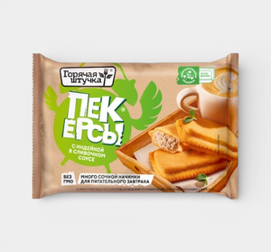 Пекерсы «Горячая штучка» с индейкой в сливочном соусе, 250 г