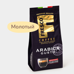 Кофе «Fresco» Arabica Gusto, молотый для чашки, 100 г