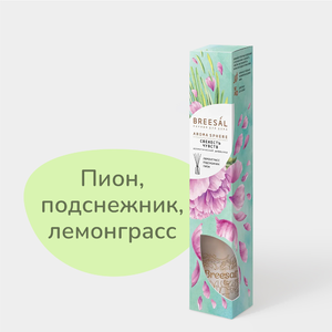 Ароматический диффузор «Breesal aroma» Свежесть чувств, 40 мл