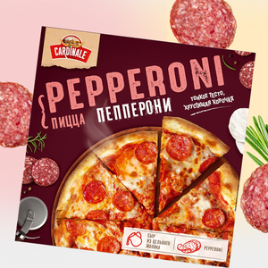 Пицца «Cardinale» Пепперони, 400 г