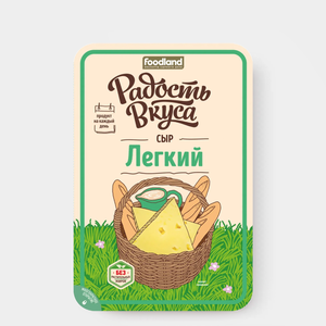 Сыр 35% «Радость вкуса» Легкий, в нарезке, 125 г
