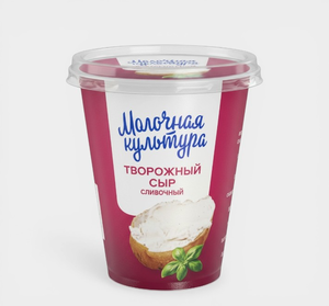Сыр творожный 65% «Молочная культура» Сливочно-нежный, 130 г