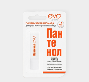 Помада гигиеническая «EVO» Пантенол для сухой и обветренной кожи губ, 2,8 г Помада гигиеническая «EVO» Пантенол для сухой и обветренной кожи губ, 2,8 г