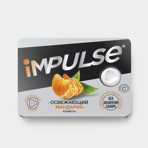 Конфеты «IMPULSE» Освежающий мандарин, 12 г