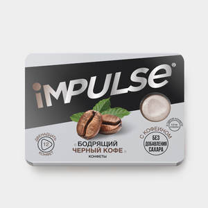 Конфеты «IMPULSE» Бодрящий черный кофе, 12 г