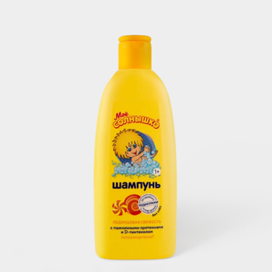 Шампунь детский «Моё солнышко» Леденцовая свежесть, 200 мл