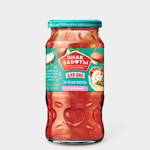 Печеная фасоль «Знак Заботы» с грибами, 480 г Печеная фасоль «Знак Заботы» с грибами, 480 г