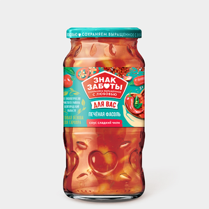 Печеная фасоль «Знак Заботы» в соусе чили, 480 г Печеная фасоль «Знак Заботы» в соусе чили, 480 г