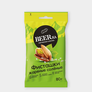 Фисташки «Beerka» жареные, солёные, 80 г