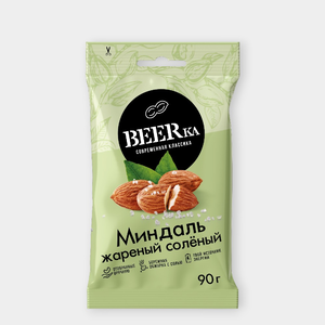 Миндаль «Beerka» жареный соленый, 90 г