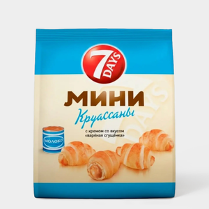 Мини круассаны «7DAYS» с кремом со вкусом «вареная сгущенка», 176 г