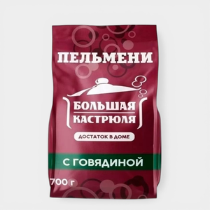 Пельмени «Большая кастрюля» С говядиной, 700 г Пельмени «Большая кастрюля» С говядиной, 700 г