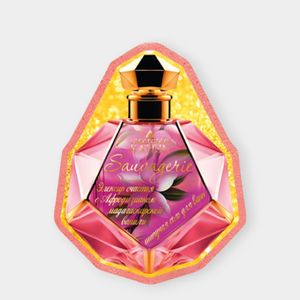 Шипучая соль для ванн «Sauvagerie», 110 г