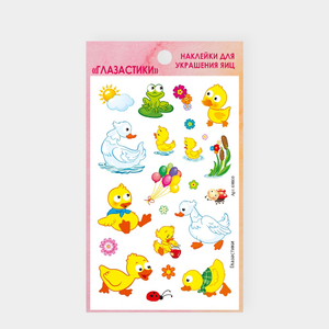 Наклейки для украшения пасхальных яиц «Домашняя кухня» Наклейки для украшения пасхальных яиц «Домашняя кухня»