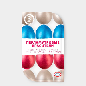 Перламутровые красители «Домашняя кухня»