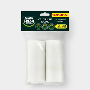 Сменные блоки для ролика «Master Fresh» Эконом, 2 шт*20 слоев Сменные блоки для ролика «Master Fresh» Эконом, 2 шт*20 слоев
