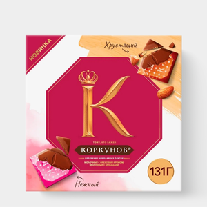 Конфеты «Коркунов» Нежный и хрустящий, 131 г