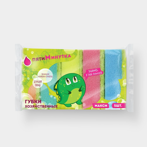 Губки хозяйственные «Пятиминутка» Макси, 5шт
